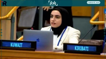 الكويت تؤكد أن التعليم هو حياة وأمل وأساس التنمية والسلام